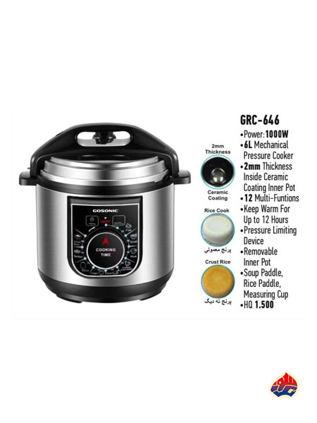 مولتی کوکر گوسونیک مدل GRC-646 (زودپز برقی)