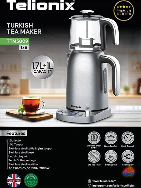 چای ساز تلیونیکس مدل TTM5009