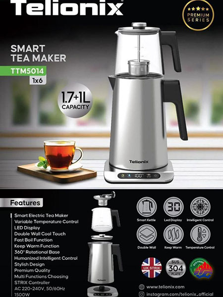 چای ساز تلیونیکس مدل TTM5014